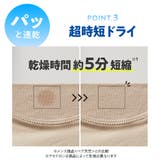 グンゼ(アセドロン）カップ付きインナー タンクトップ汗対策ムレにくい さらさら | GUNZE  | 詳細画像14 