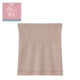 CFA/シーファー 腹巻(はらまき) ゆるのび成型で優しくフィット | GUNZE  | 詳細画像1 