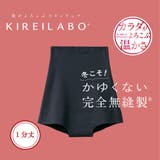 KIREILABO キレイラボ 肌側起毛であったか | GUNZE | 詳細画像1
