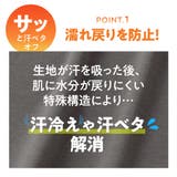 ファイヤーアセドロン 吸湿発熱裏起毛素材であたたかい ハイネック長袖インナー | GUNZE | 詳細画像5