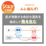ファイヤーアセドロン 吸湿発熱裏起毛素材であたたかい ハイネック長袖インナー | GUNZE | 詳細画像6
