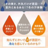ファイヤーアセドロン 吸湿発熱裏起毛素材であたたかい 長袖インナー | GUNZE | 詳細画像3