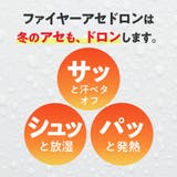 ファイヤーアセドロン 吸湿発熱裏起毛素材であたたかい 長袖インナー | GUNZE | 詳細画像4