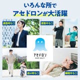 アセドロン アームカバー 60㎝丈(二の腕まで) 吸放湿 消臭 | GUNZE | 詳細画像4