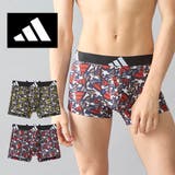 adidas/アディダス ボクサーパンツ ブランドロゴ 吸汗速乾 | GUNZE | 詳細画像1
