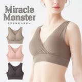 いいここち快適ショーツ サイズ選びに悩まない!らくらくワンサイズハーフトップブラ | GUNZE | 詳細画像1