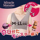 いいここち快適ショーツ サイズ選びに悩まない!らくらくワンサイズハーフトップブラ | GUNZE | 詳細画像2