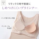 KIREILABO キレイラボ リブ素材のやさしい着心地 | GUNZE  | 詳細画像2 