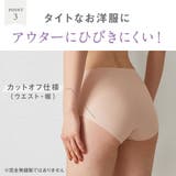 KIREILABO キレイラボ リブ素材のやさしい着心地 | GUNZE | 詳細画像4