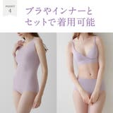 KIREILABO キレイラボ リブ素材のやさしい着心地 | GUNZE | 詳細画像5
