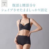 RIZAP/ライザップ ショートガードル 美姿勢サポート パワーネットタイプ | GUNZE | 詳細画像4