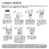 RIZAP/ライザップ ヒップアップ 補整3分丈ボトム | GUNZE  | 詳細画像3 