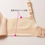 トウシェノンワイヤーブラジャー立体カップで美しいバストラインJB6013H | GUNZE  | 詳細画像18 