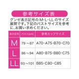 GUNZE グンゼ JN2005H | GUNZE | 詳細画像14