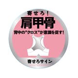 GUNZE グンゼ JN2005H | GUNZE | 詳細画像9