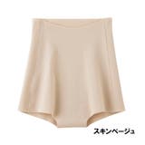 GUNZE グンゼ 【KIREILABO】 | GUNZE  | 詳細画像3 