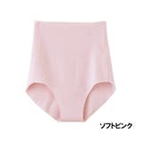 グンゼ KIREILABO KL2070 レギュラーショーツ 完全無縫製 | GUNZE  | 詳細画像12 