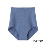 グンゼ KIREILABO KL2070 レギュラーショーツ 完全無縫製 | GUNZE  | 詳細画像7 