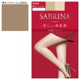 GUNZE グンゼ SB410 | GUNZE | 詳細画像5