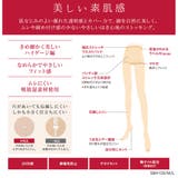 GUNZE グンゼ SB410 | GUNZE | 詳細画像6