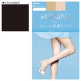 GUNZE グンゼ SB470 | GUNZE  | 詳細画像2 