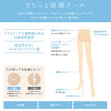 GUNZE グンゼ SB470 | GUNZE  | 詳細画像6 