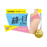 グンゼ Tuche 縫い目ゼロ ハーフショーツ 完全無法製 | GUNZE | 詳細画像18