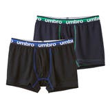 umbro アンブロ ボクサーブリーフ【前あき・2枚組】 | GUNZE | 詳細画像1 