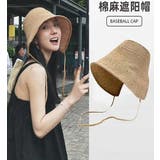 麦わら帽子 レディース UV帽子 夏 つば広 日焼け防止 | HAMOONDE | 詳細画像1 