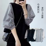 ブラウス シャツ トップス | HAMOONDE | 詳細画像1 