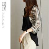 ブラウス シャツ トップス | HAMOONDE | 詳細画像12 