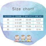 カバーオール ベビー服 くまカバーオール | HANAHANA | 詳細画像16