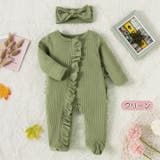 グリーン | ロンパース ベビー服 フリルロンパース | HANAHANA