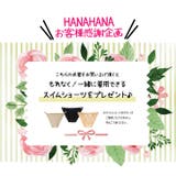 レディース 水着 ビキニ | HANAHANA | 詳細画像12