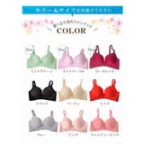 シームレスブラ 単品 ブラジャー | HANAHANA | 詳細画像5