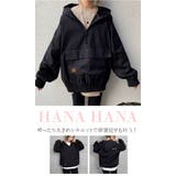 パーカー フード プルオーバー | HANAHANA | 詳細画像2