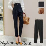 ハイウエストパンツ テーパードパンツ タック入り | HANAHANA | 詳細画像1