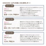 ムートンブーツ ボアブーツ ショートブーツ | HANAHANA | 詳細画像11
