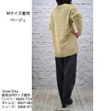 ニット ケーブルニット キーネックニット | HANAHANA | 詳細画像3