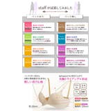 シームレスブラ 単品 ブラジャー | HANAHANA | 詳細画像7