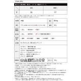 手元からおしゃれを始める。リブニットアームウォーマー アームウォーマー | HAPPY急便 by VERITA.JP | 詳細画像4