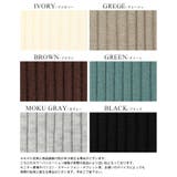 手元からおしゃれを始める。リブニットアームウォーマー アームウォーマー | HAPPY急便 by VERITA.JP | 詳細画像5