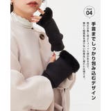 手元あったか。カイロポケット付きハンドウォーマー ファー ハンドウォーマー | HAPPY急便 by VERITA.JP | 詳細画像14 