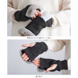 手元あったか。カイロポケット付きハンドウォーマー ファー ハンドウォーマー | HAPPY急便 by VERITA.JP | 詳細画像3 
