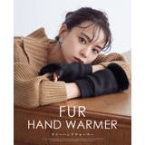 手元あったか。カイロポケット付きハンドウォーマー ファー ハンドウォーマー | HAPPY急便 by VERITA.JP | 詳細画像8 
