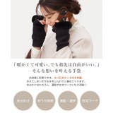 手元あったか。カイロポケット付きハンドウォーマー ファー ハンドウォーマー | HAPPY急便 by VERITA.JP | 詳細画像9 