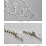 帯に添えて浴衣をもっと特別に。パールレースリボンベルト 浴衣 飾り紐 | HAPPY急便 by VERITA.JP | 詳細画像16