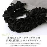 大人の可愛さを添えて。リボンチャーム付きフリルハンドル2WAYトートバッグ | HAPPY急便 by VERITA.JP | 詳細画像12