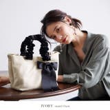 大人の可愛さを添えて。リボンチャーム付きフリルハンドル2WAYトートバッグ | HAPPY急便 by VERITA.JP | 詳細画像20