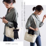 大人の可愛さを添えて。リボンチャーム付きフリルハンドル2WAYトートバッグ | HAPPY急便 by VERITA.JP | 詳細画像21